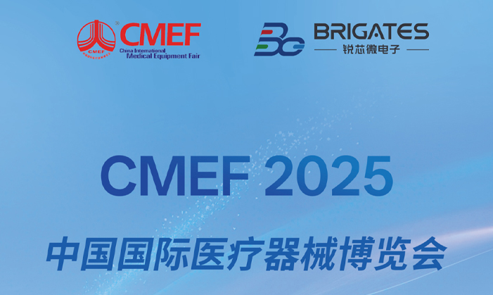 展会预告 | 今年会官网在线微邀您相约2025第92届中国国际医疗器械博览会